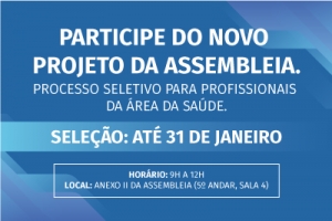 Seleção de profissionais de saúde tem edital retificado e inscrições prorrogadas